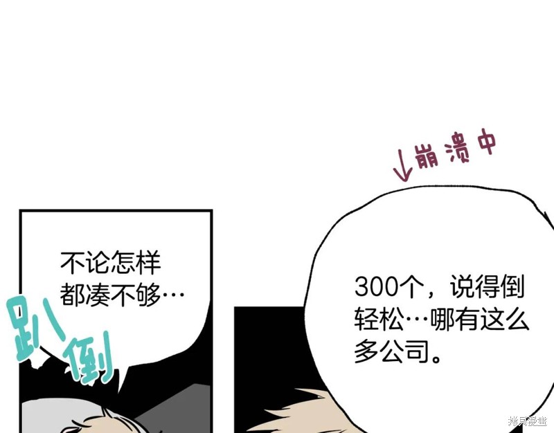 第9话13