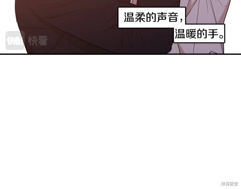 第46话6