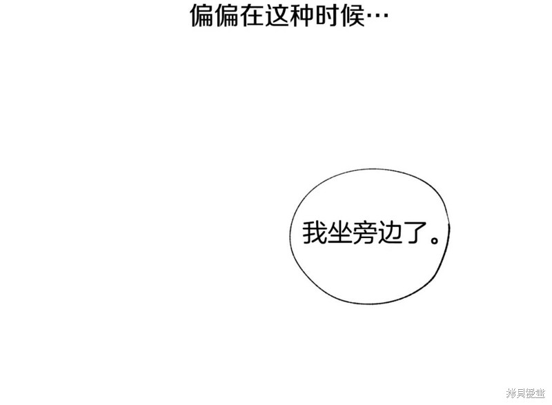 第14话10