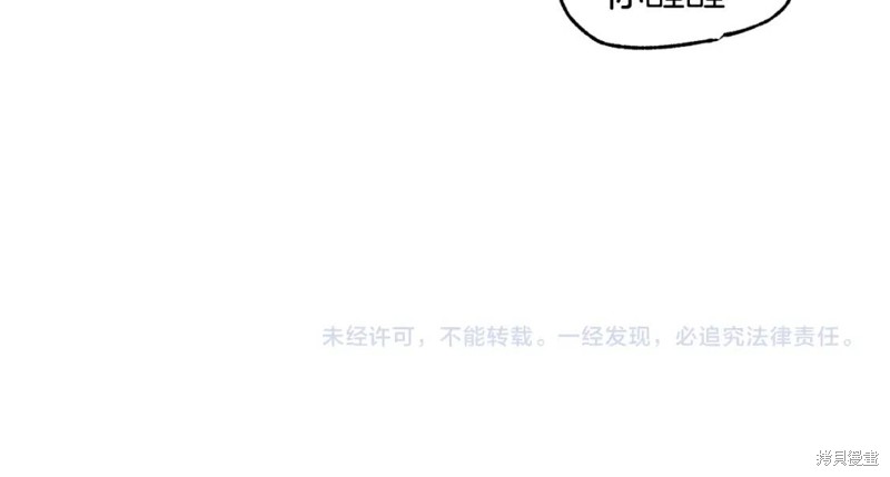 第20话93