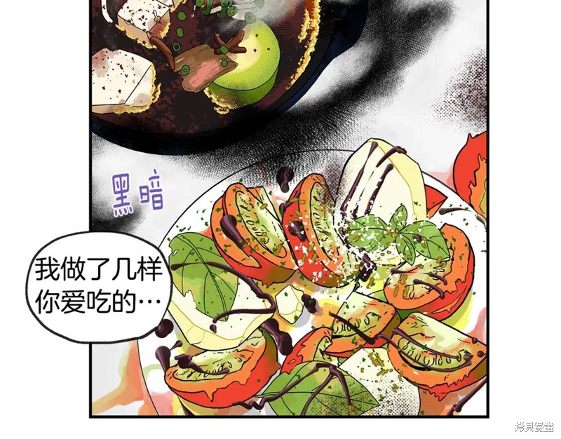 完结话86