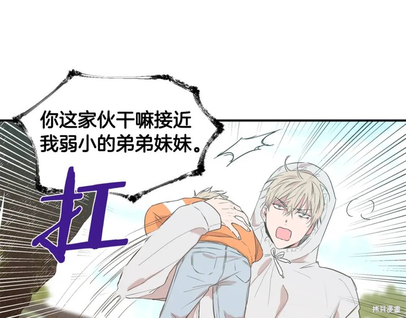 第11话6