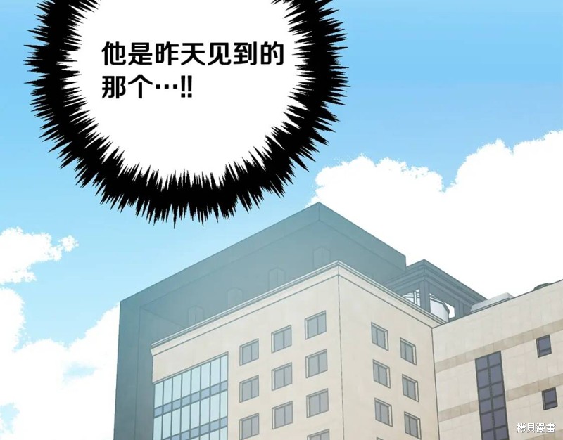 第1话90