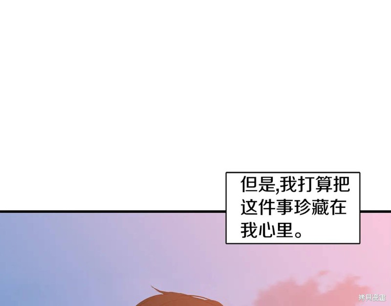 完结话143