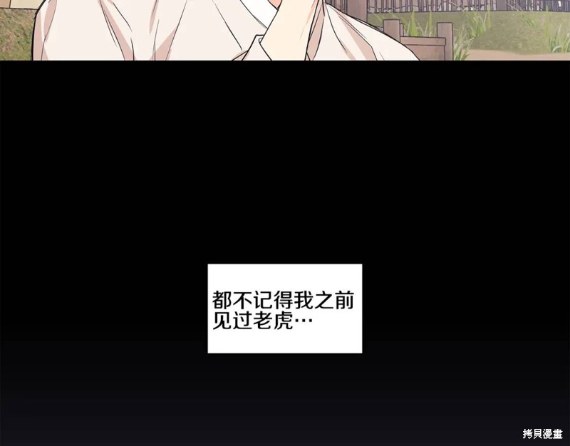 番外574