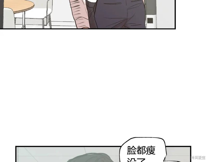 第24话16