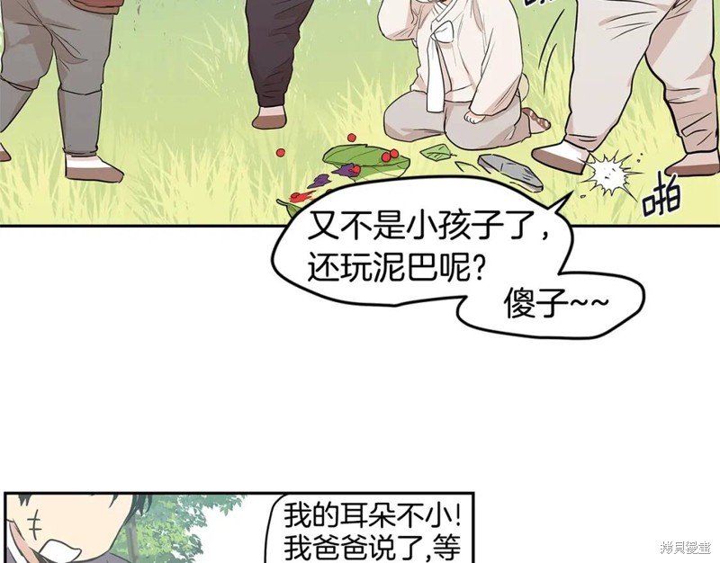 番外847
