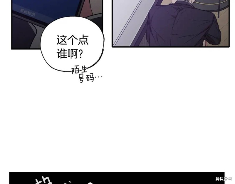 第36话14