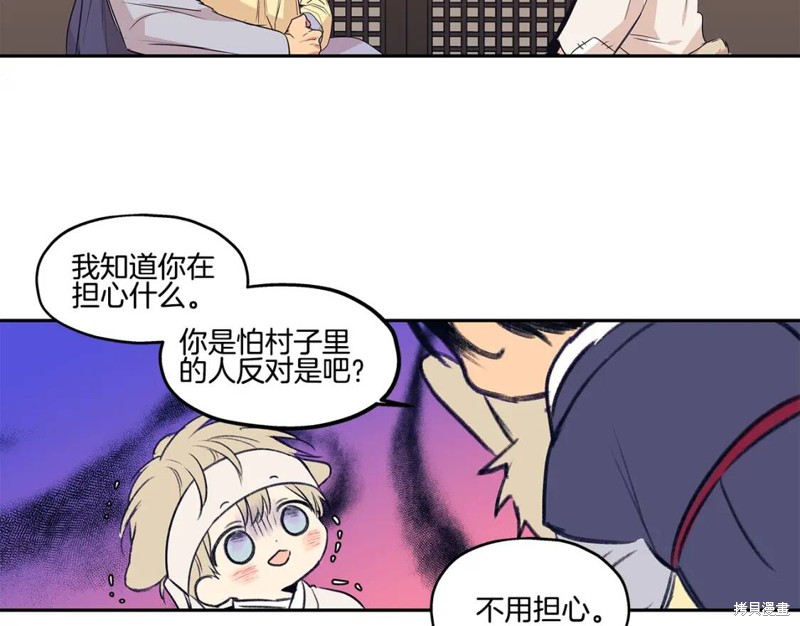 番外335