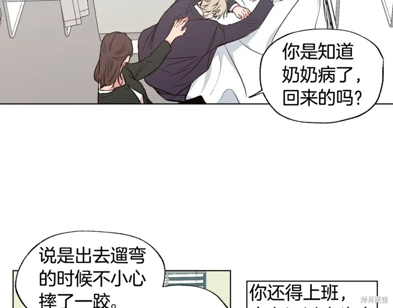 第25话75