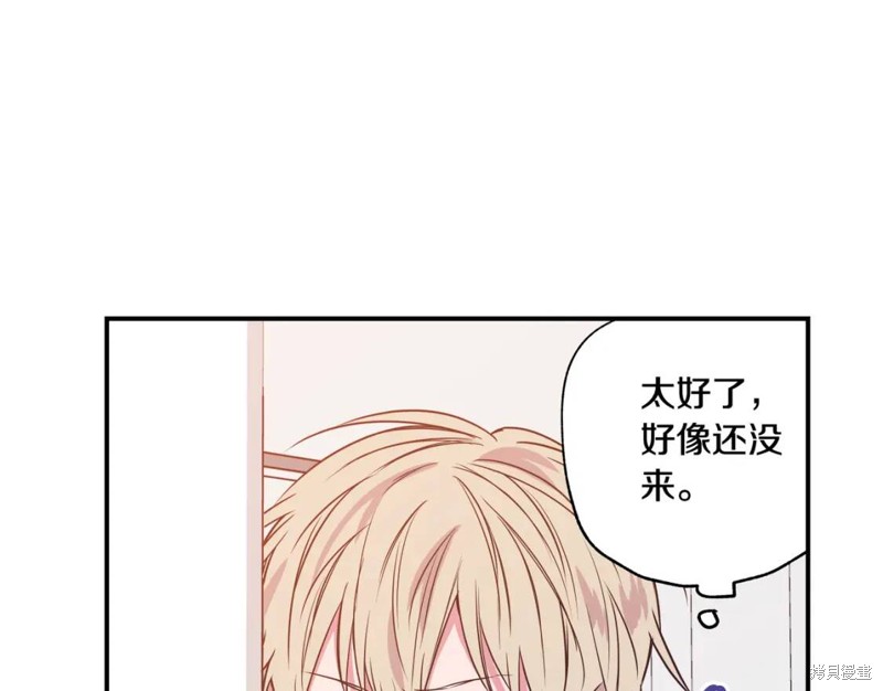 第6话8