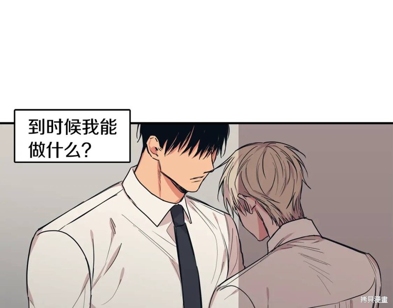 第42话30