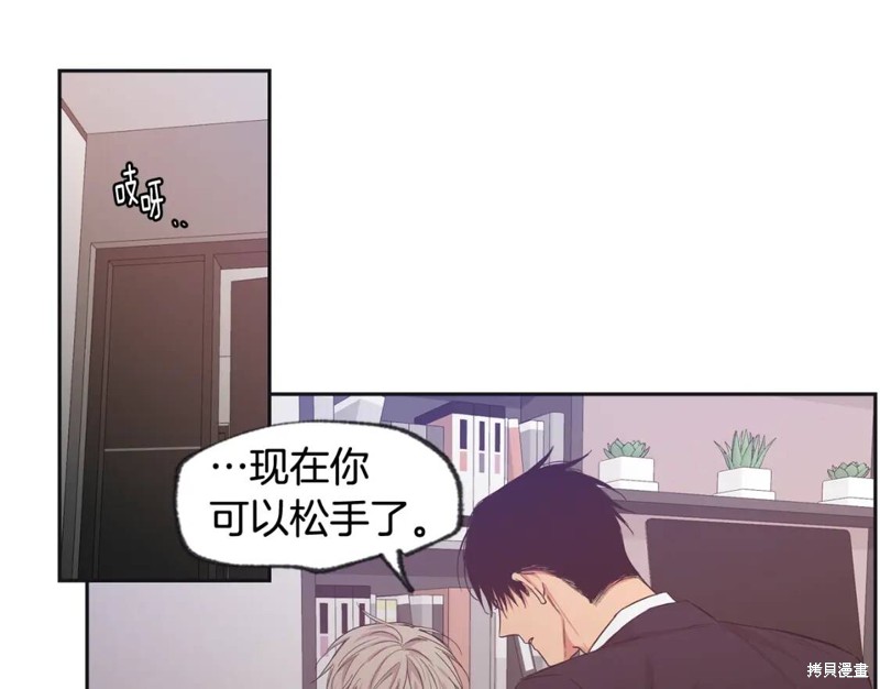 第32话20