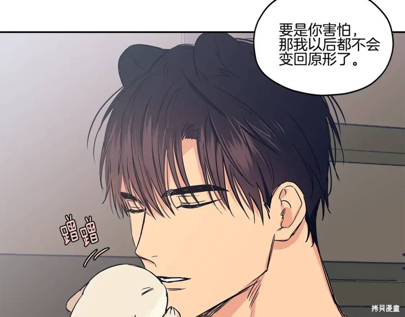 番外534