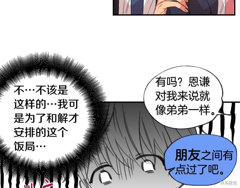 第35话50