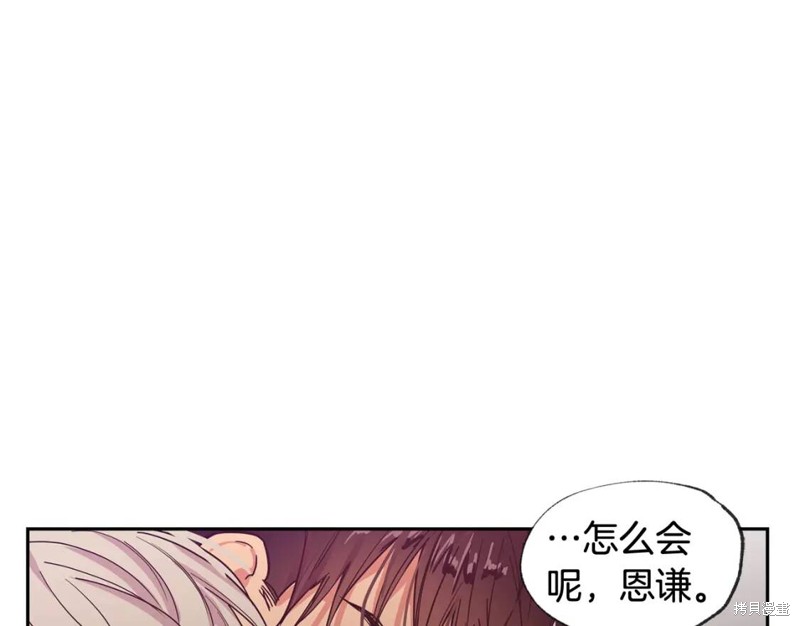 第33话20