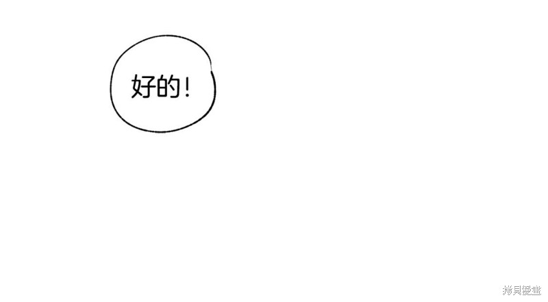 第18话9