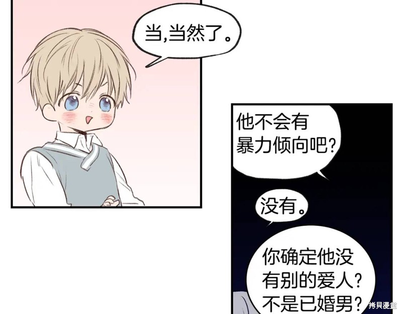 完结话61
