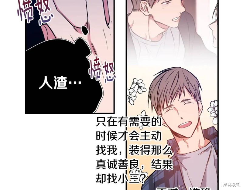 第3话23