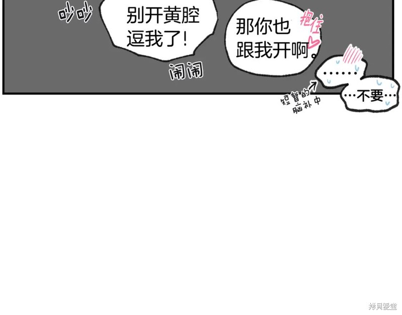 第45话14