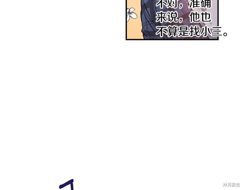 第3话24