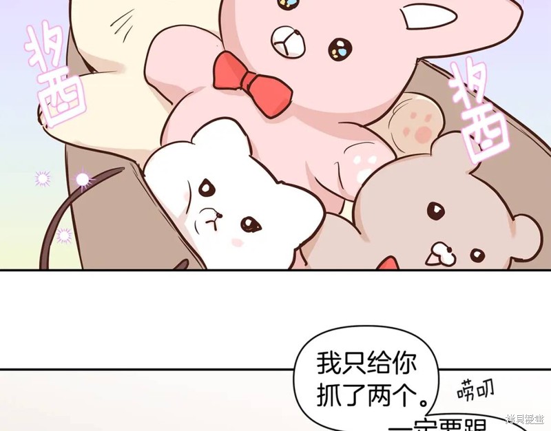 番外10103