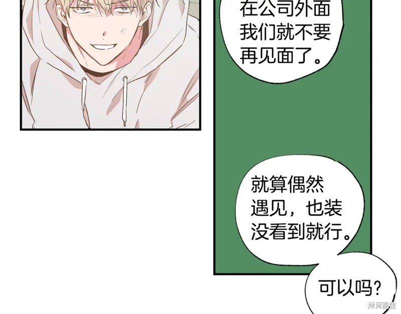 第11话33