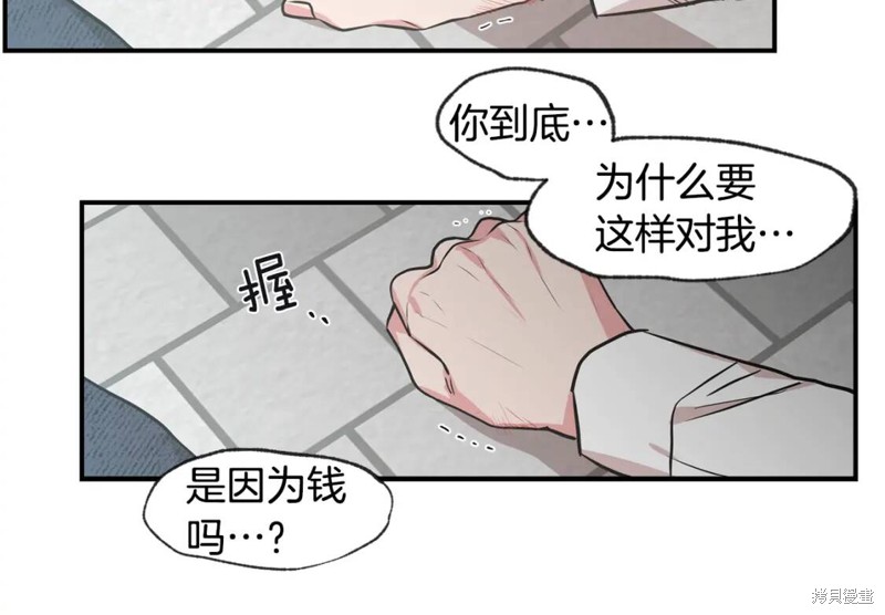 第41话51