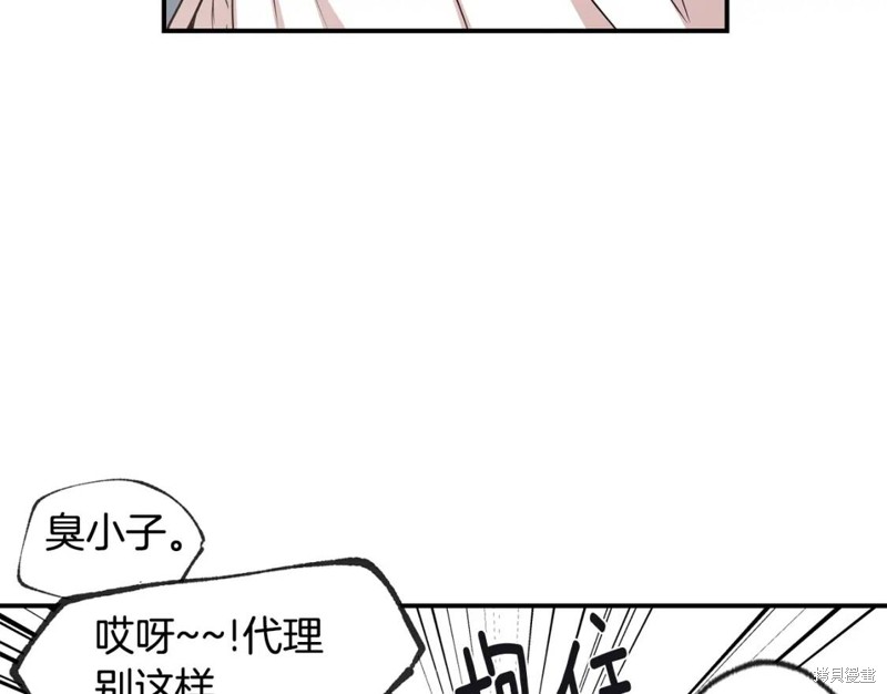 第37话17