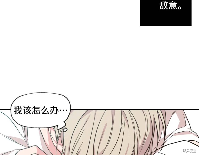 第37话29