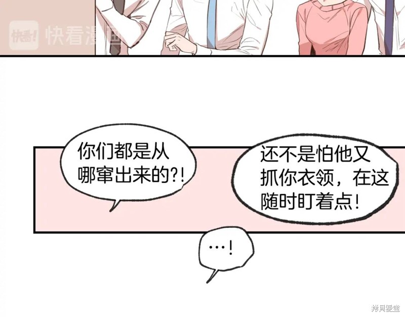 第40话11