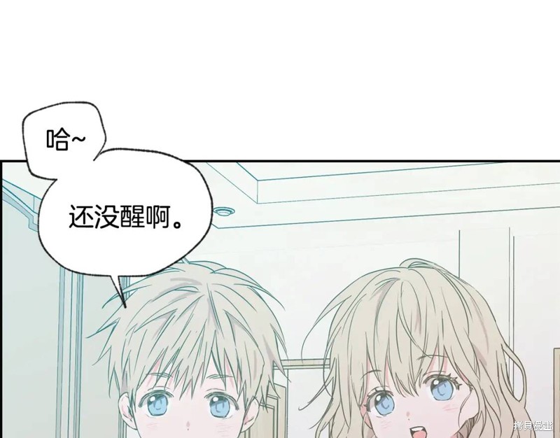 第27话13