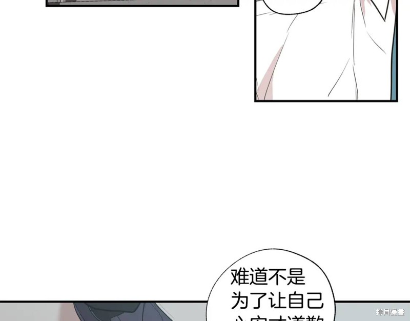 第17话50