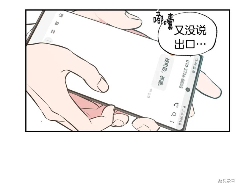 第40话26