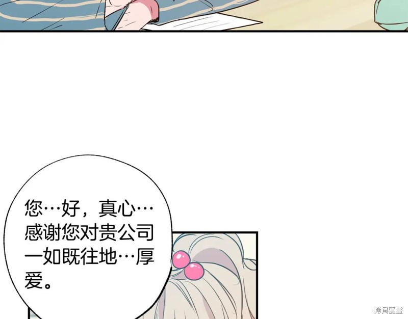 第10话79