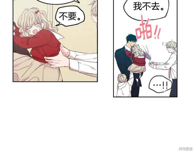 第26话9