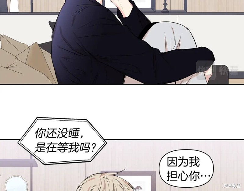 番外1123