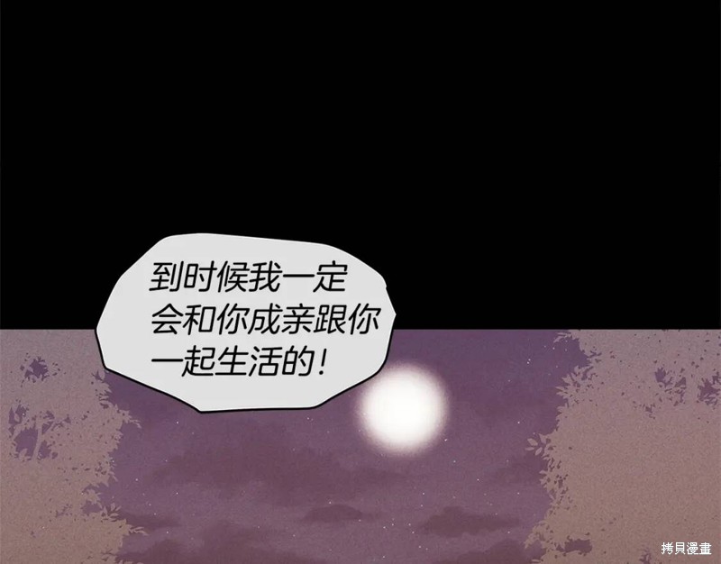 番外1082