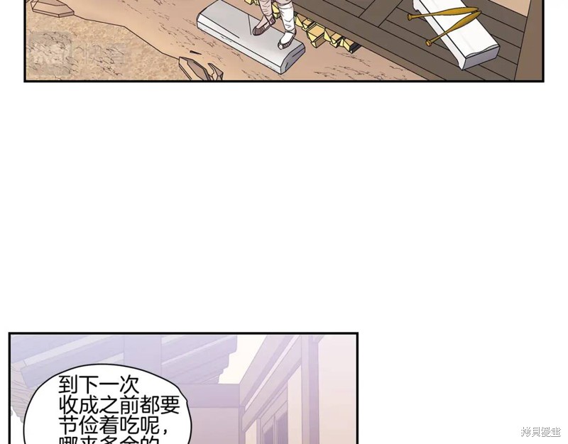 番外259