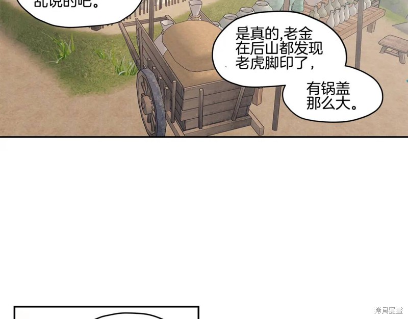 番外243