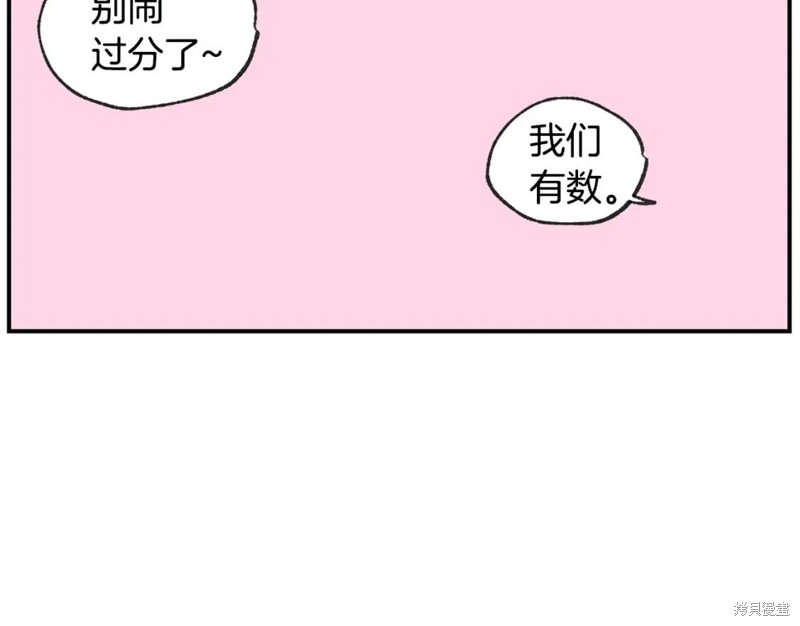 第46话60