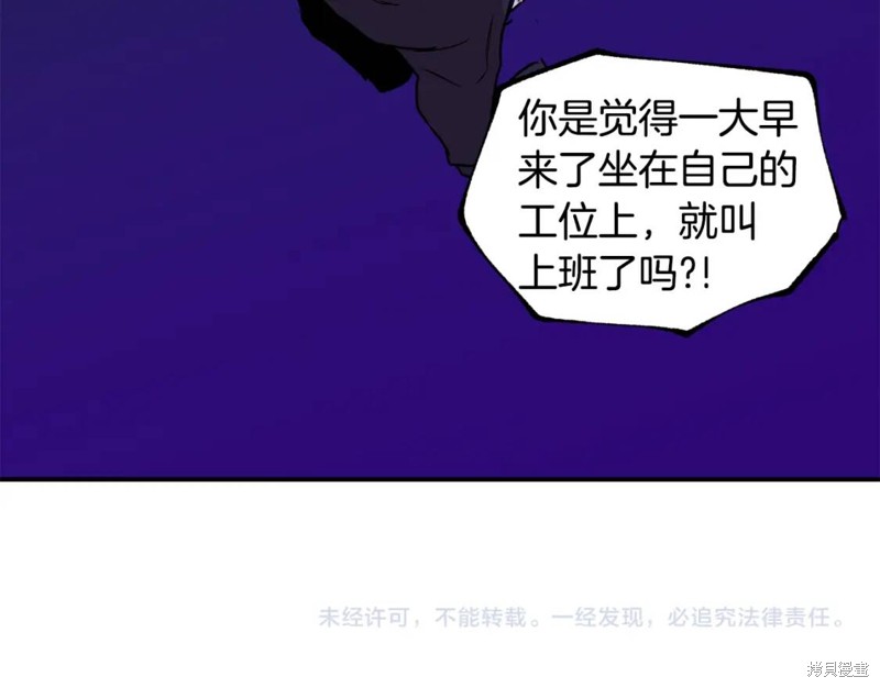 第18话104