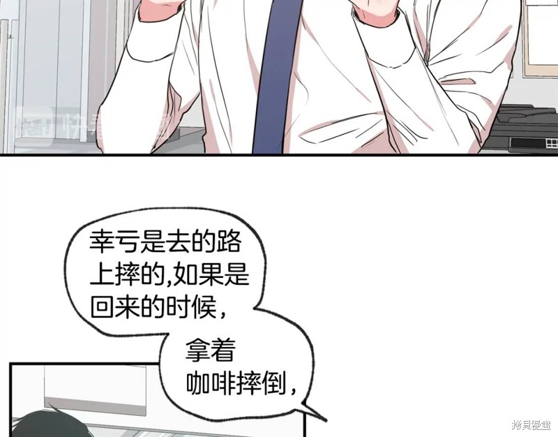 第42话8