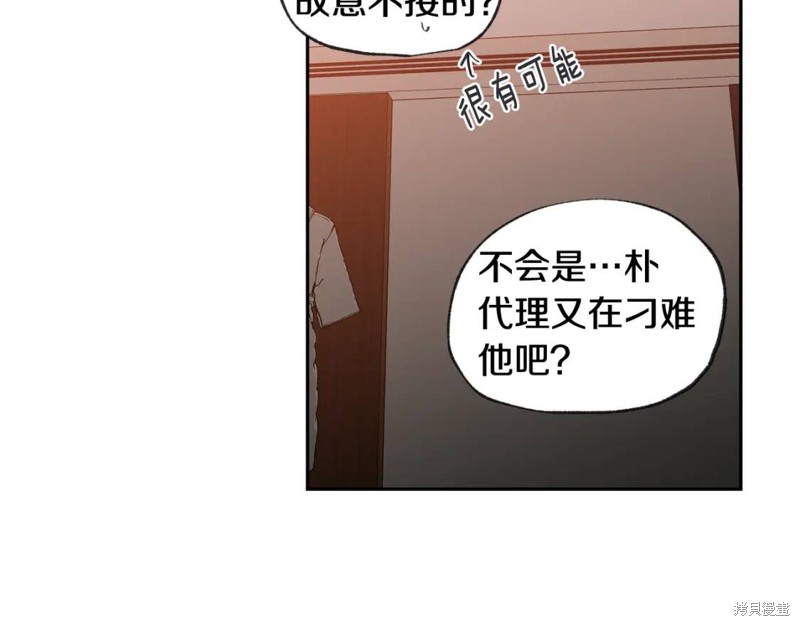 第33话54