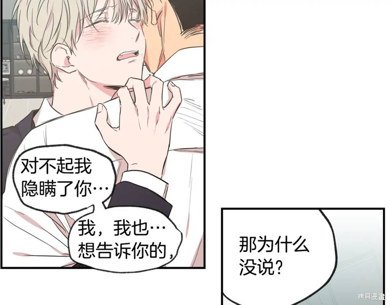 第43话62