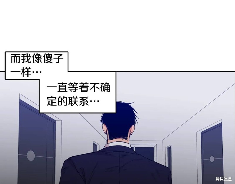 第31话84