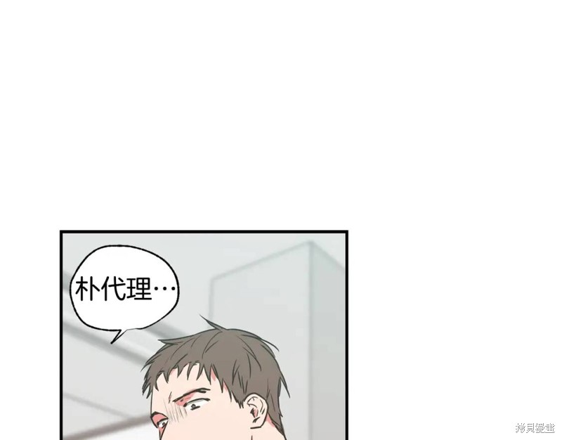 第20话11