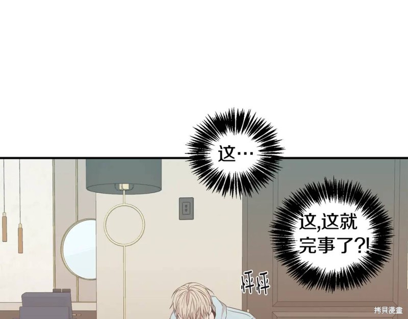 第40话65