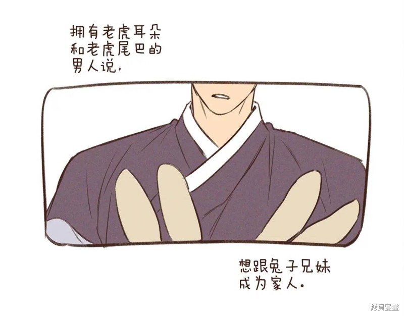 番外319
