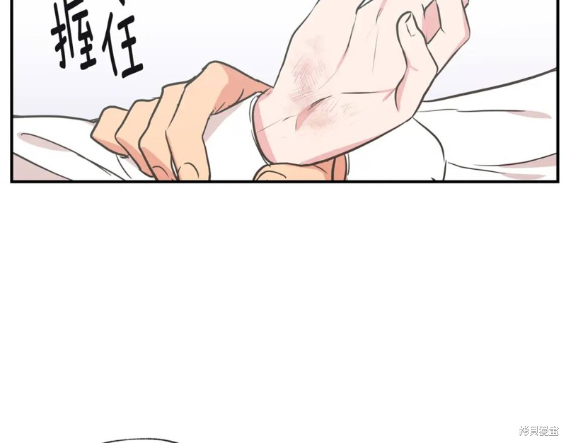 第41话84